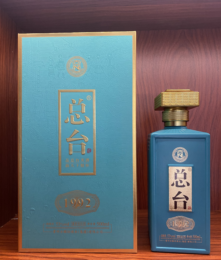 总台·1992