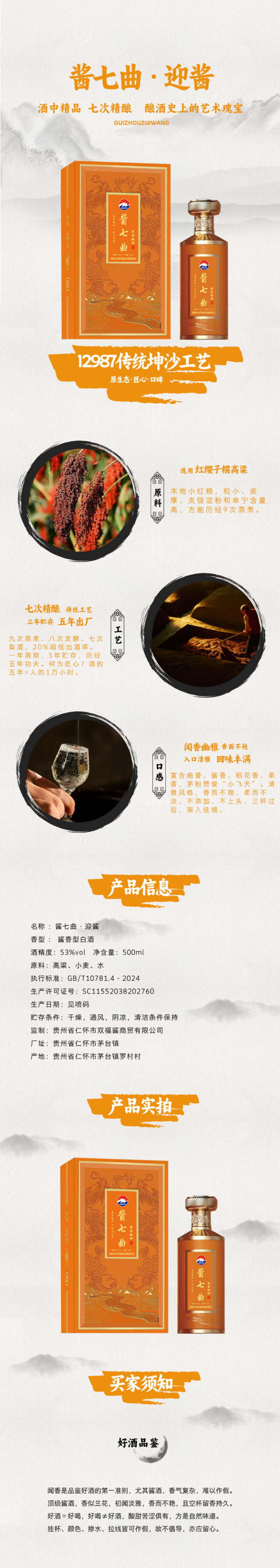 6874a20d8a568.jpg