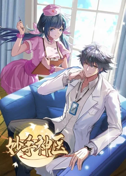 宝宝的扇贝想吃大香肠