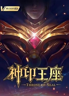 玩具PLAY摇椅