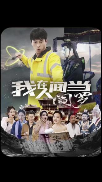 老和尚的那个东西真大