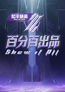 指环王2快播