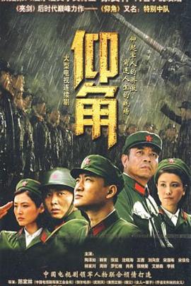 百日的郎君免费观看 电视剧