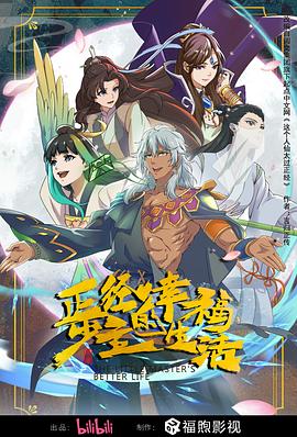 没想到你还是黄花大闺女