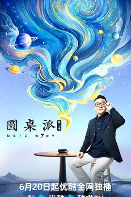 林更新外号成考题