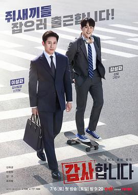 电影《灭火宝贝1》免费观看全集