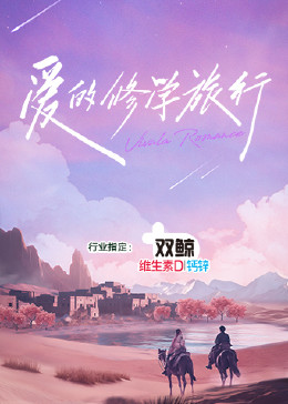 灯草和尚全集