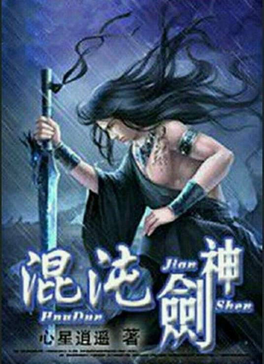 少妇出轨笔记