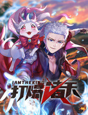 《授课到天亮》动漫免费观看