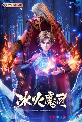 爱情是从告白开始33