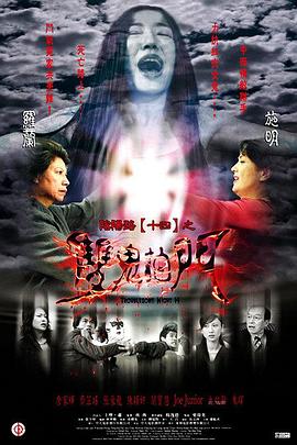 欲海情魔在线观看完整