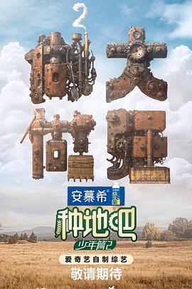 巜与上司的妻子2