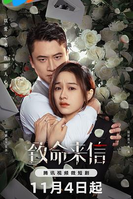 美人吟电影未删减版免费观看