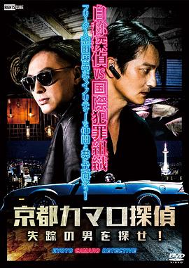狂蟒之灾1国语版