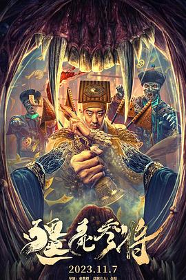 长津湖在线观看国语