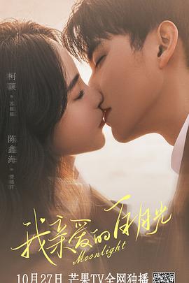 窝窝午夜看片http