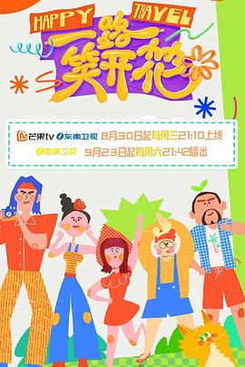 扫黑风暴17集在线观看