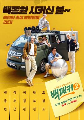 年轻的小峓子5