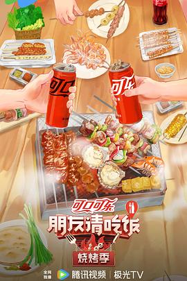 罪罚电视剧免费观看