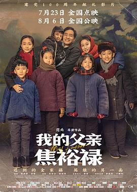 迷人的空姐