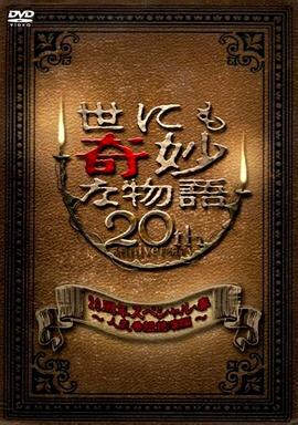 爱的天堂视频免费观看