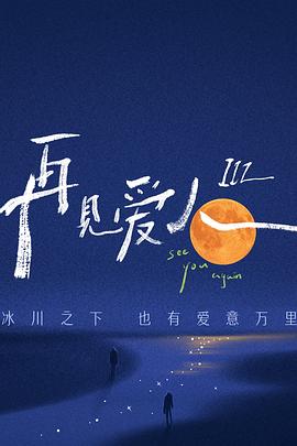 《法国空乘10》