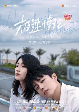 我的尤物女友们