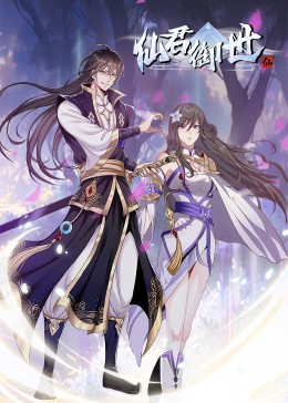 道士出山3免费完整版