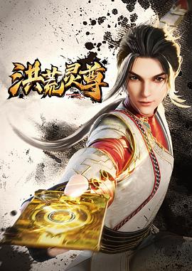 图兰朵魔咒缘起免费观看完整版